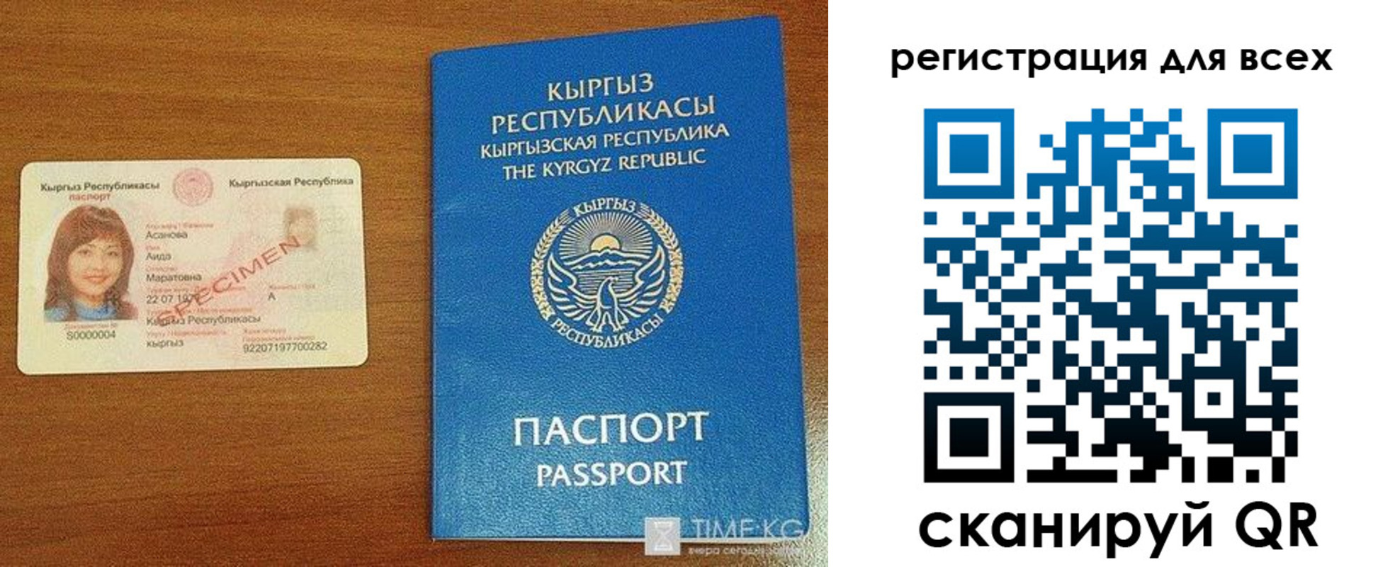 регистрация для школы в Миллерово