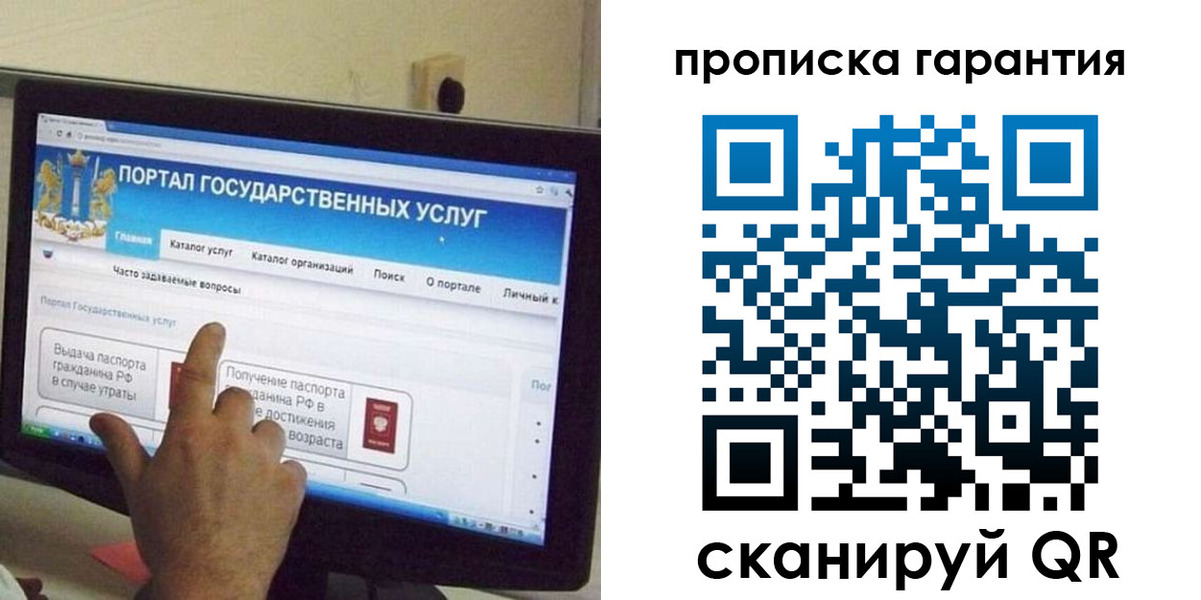 найти адрес прописки в Миллерово