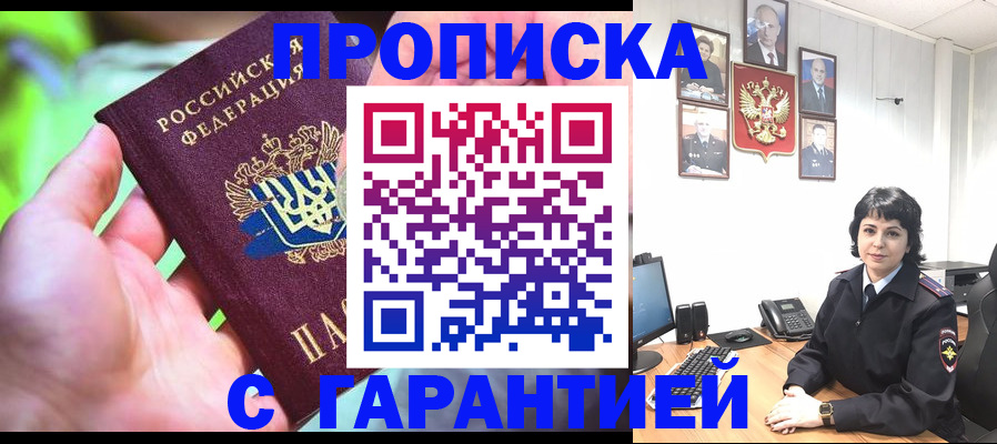 регистрация для дет. сада в Миллерово